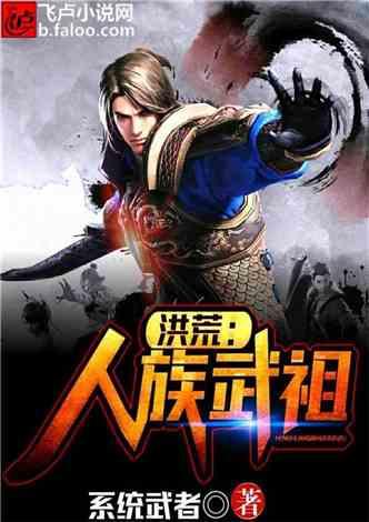 泰亚史诗