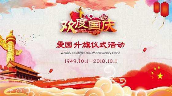 光明记忆