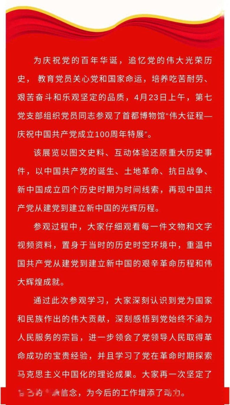 僵尸过人行道